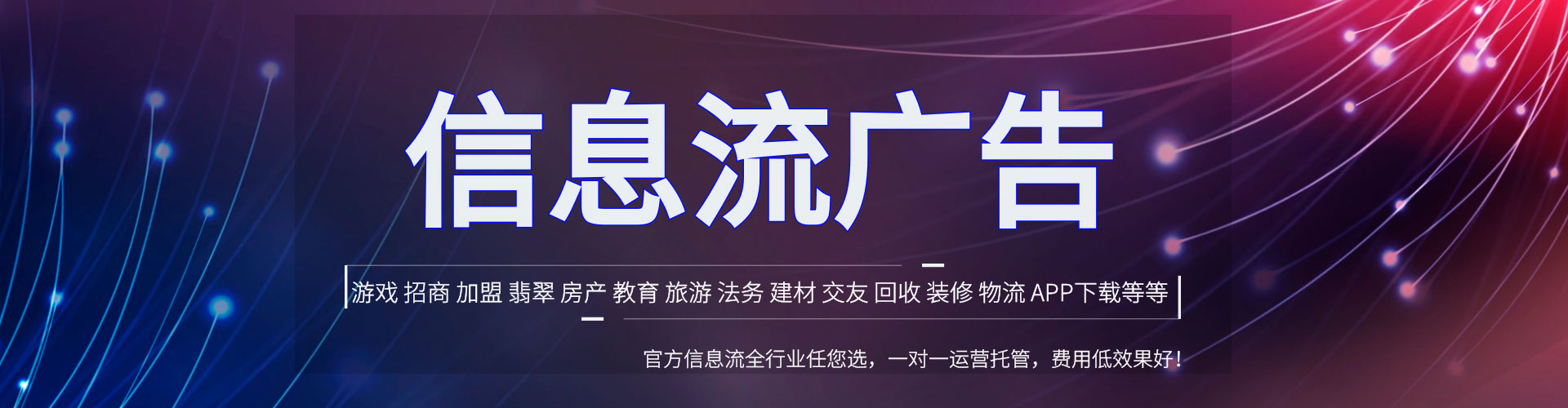 北湖sem竞价