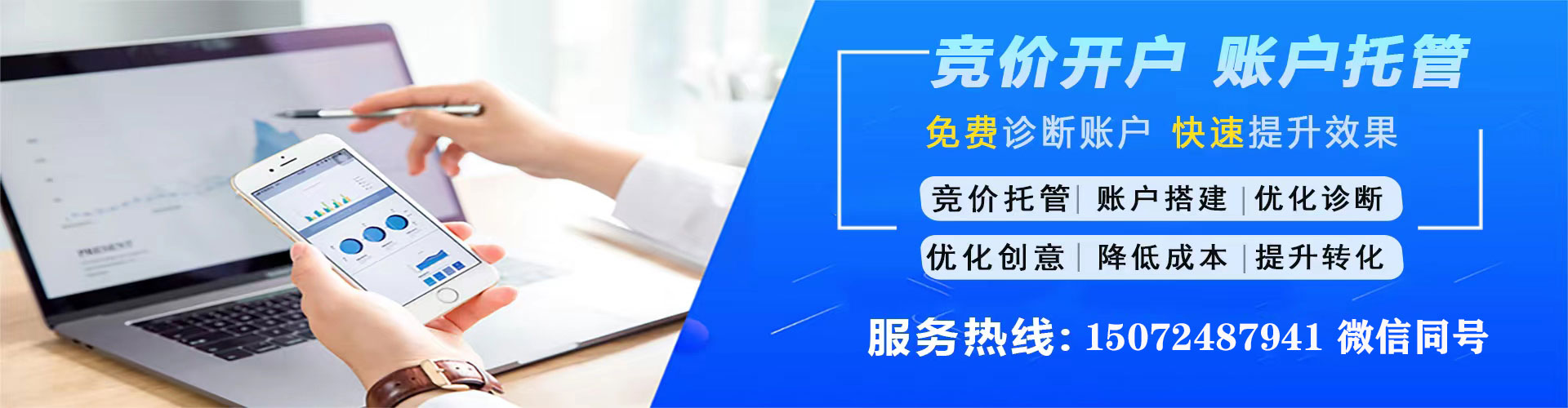 北湖信息流代理